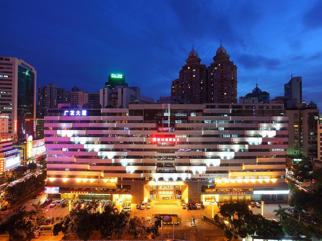 Shenzhen Lido Hotel Экстерьер фото